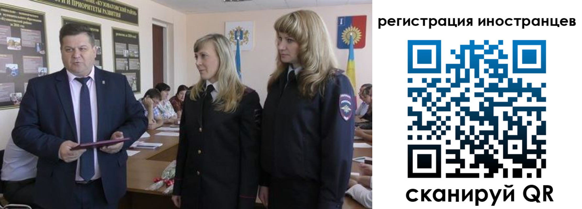 прописка ребенка в Югорске