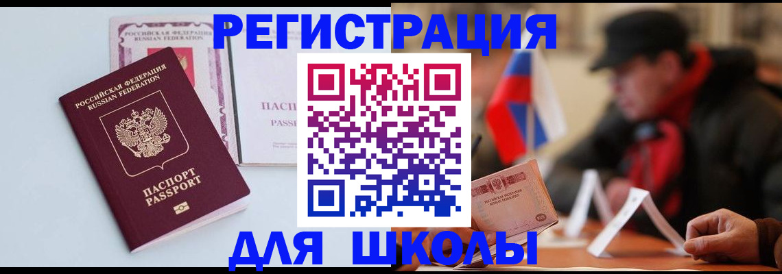 временная регистрация госуслуги в Югорске